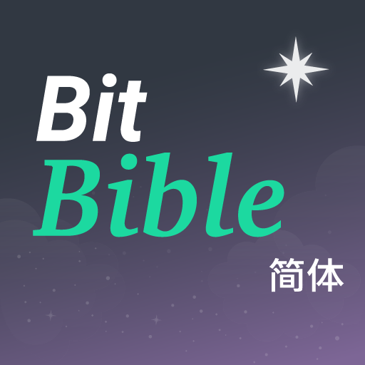 BitBible 简体 (自动读圣经) logo