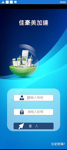 佳豪美加達 Screen 2