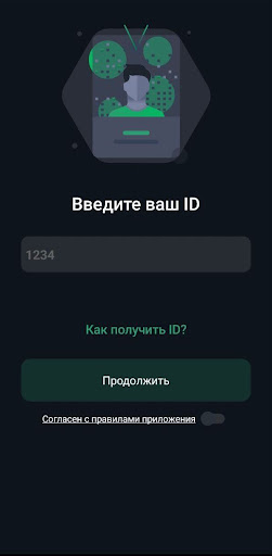 Эконом Маркет Screen 2