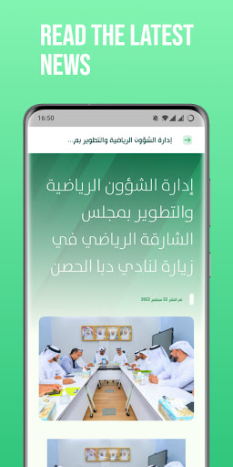 DhClub Screen 3