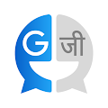 Go Advance Translator Apk