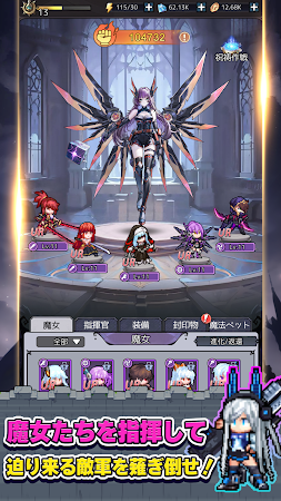 Game screenshot ドット魔女 私は魔法(物理)で無双する apk download
