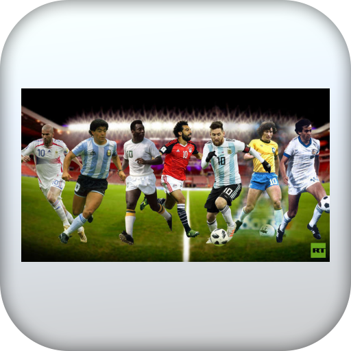 اسئلة عن كرة القدم 2020