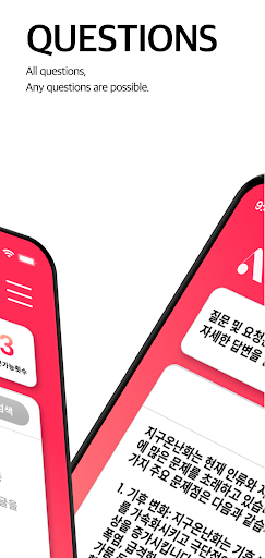 A+ Chat - AI writing searching Screen 2