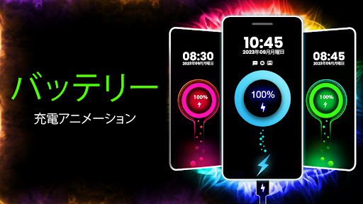 アプリのプレビュー