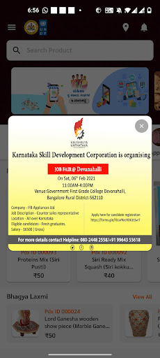 Android application Santhe Kaushalkar Buyer screenshort