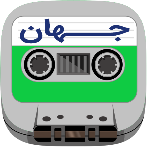 Jahan Cassette Laai af op Windows