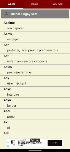 Dictionnaire Wolof-Français Screen 2