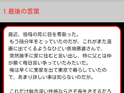 画像をダウンロード 意味怖 まとめ 解説付き 294338-意味怖 まとめ 解説付き 短編