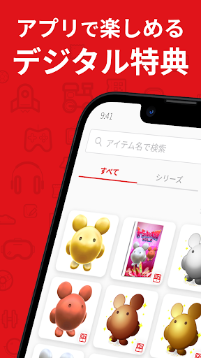 Android application FanTop / ファントップ 限定コンテンツを楽しもう！ screenshort