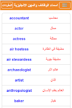 تعليم اللغة الانجليزية التطبيقات على google play