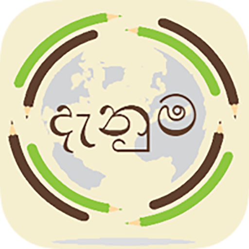 Danuma logo