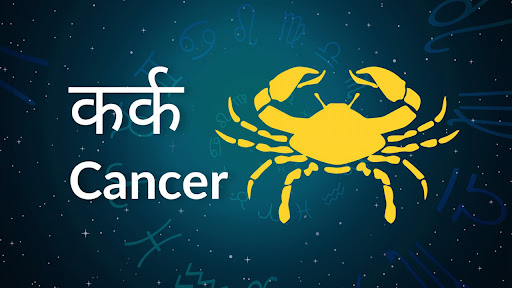 Android application Astrology : Daily Horoscope screenshort