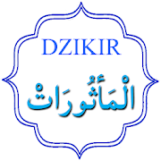 Top 24 Education Apps Like Dzikir Al Ma'tsurat - Best Alternatives