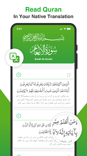 Android application Quran Mp3: Listen Audio Quran screenshort