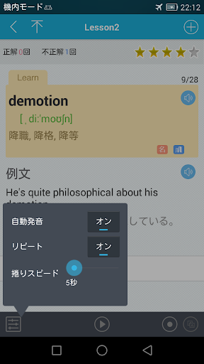 Word&Phrase for the TOEIC®TEST Screen 2