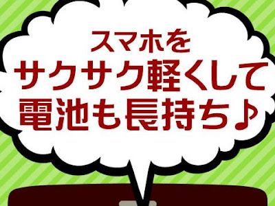 コンプリート！ くまモン 壁紙 スマホ 無料 163331