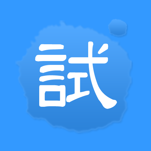 e한자 앱 아이콘