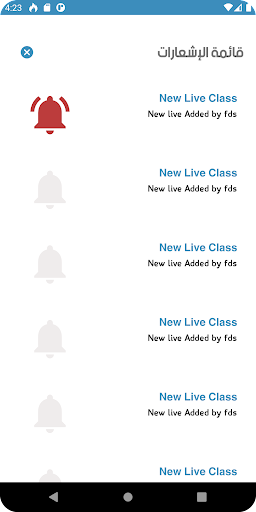 Android application ClassDay screenshort