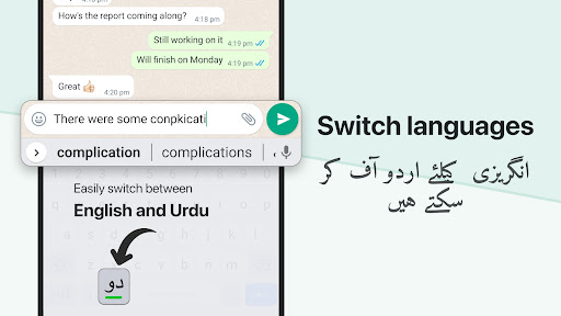 Screenshot of Urdu Keyboard
