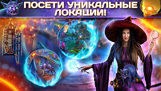 Game screenshot Хроники Хэллоуина: За Дверью apk download