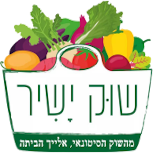 שוק ישיר logo