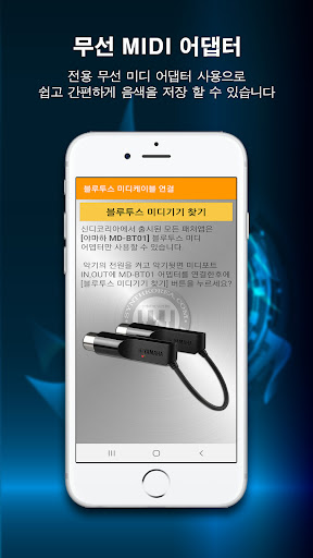 로랜드 D50 톤스토어