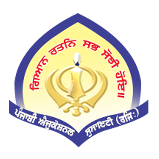 Mai Bhago Group of Institutes