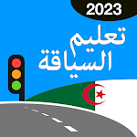 Cover Image of डाउनलोड code de la route algerie 2023  APK