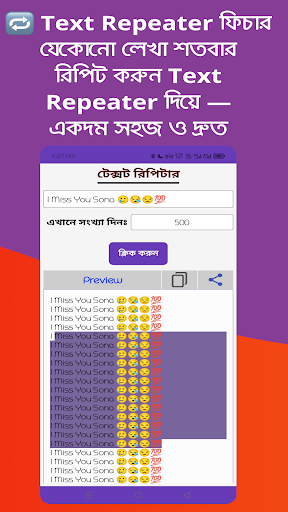 Screenshot 30