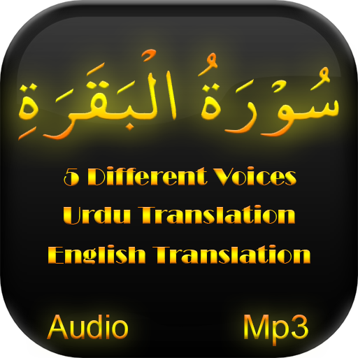 Surah Baqarah Audio Mp3 offlin  Icon