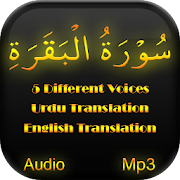Surah Baqarah Audio Mp3 offline