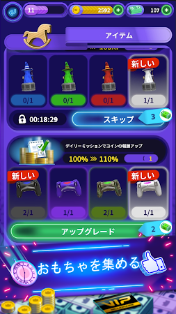 Game screenshot コインプッシャー - ベガスドーザー apk download
