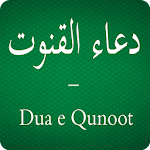 Dua e Qunoot - Islamic Apk