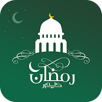 Ramadan 2021 Prayer Times Muslim Duas  Calendar