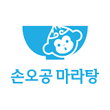 손오공마라탕 icon
