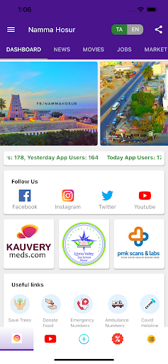 Android application Namma Hosur - Ethu Namma Ooru screenshort