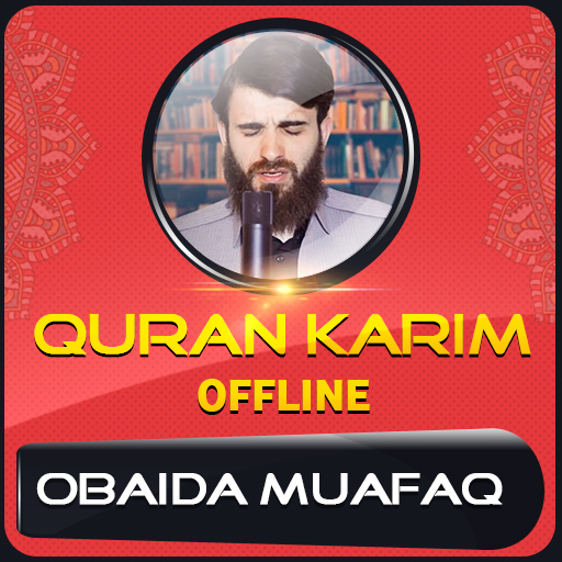 Quran Majeed Obaida Muafaq logo