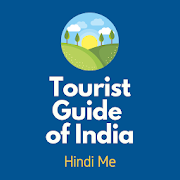 Tourist Guide of India Hindi Me