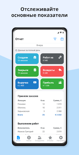 App preview