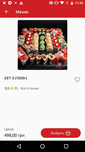 NEW Япона Мать Screen 2
