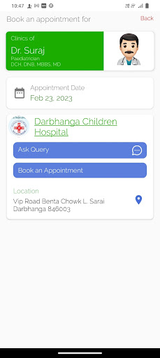 Darbhanga children hospital Screen 2