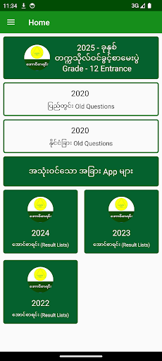 Anteprima dell'app