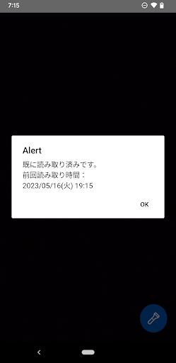 チケジャム -スタッフ用- Screen 3