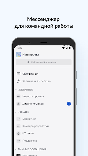 Android application Time screenshort