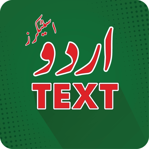 Urdu Stickers (Text) WASticker Download on Windows