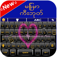 Myanmar Keyboard Zawgyi Language Typing Keyboard