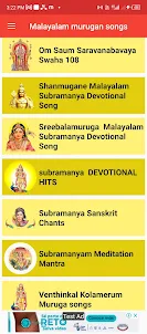 Malayalam Murugan Songs