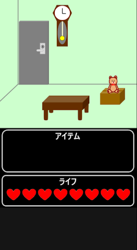 脱出ゲーム 好きで捕まっているわけじゃない Screen 2