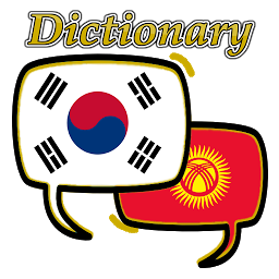 Imagen de icono Kyrgyzstan Korean Dictionary